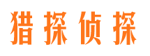 新会市私家调查